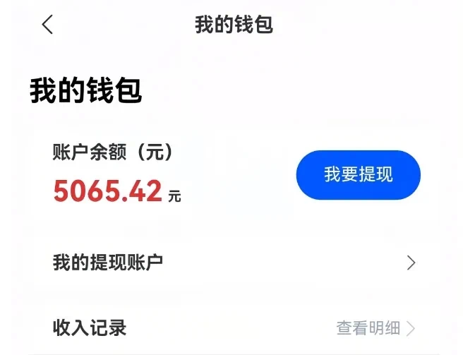 图片[2]-2024最强网盘拉新玩法，详细解析，0基础可做，单月收入5000+-创客联盟资源网-本站致力于分享优质实用的互联网资源,创业项目,软件工具